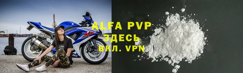 Alfa_PVP СК  Старый Оскол 