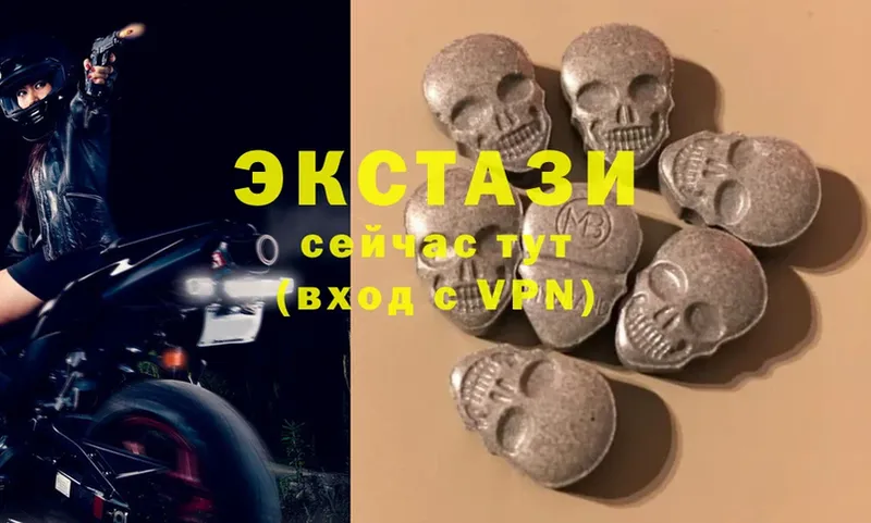 ЭКСТАЗИ 300 mg Старый Оскол